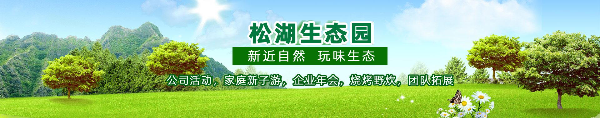 首頁(yè)banner1